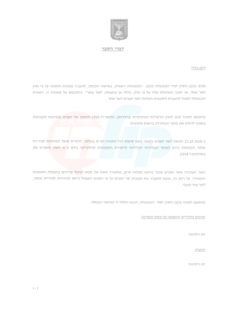 הנגבי דרעי 03