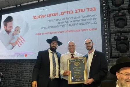 הענקת תעודה לאלי רבינוביץ