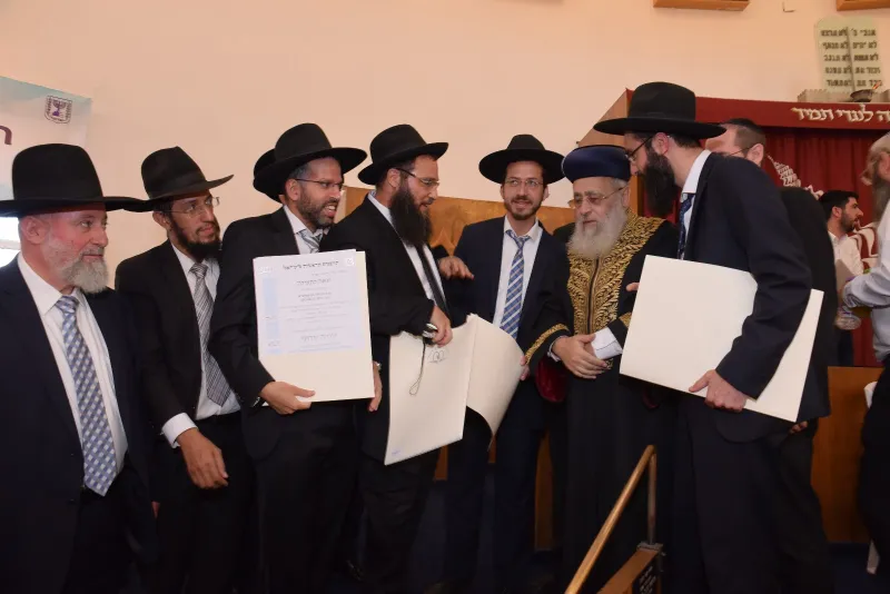 הרבנים הראשלצ