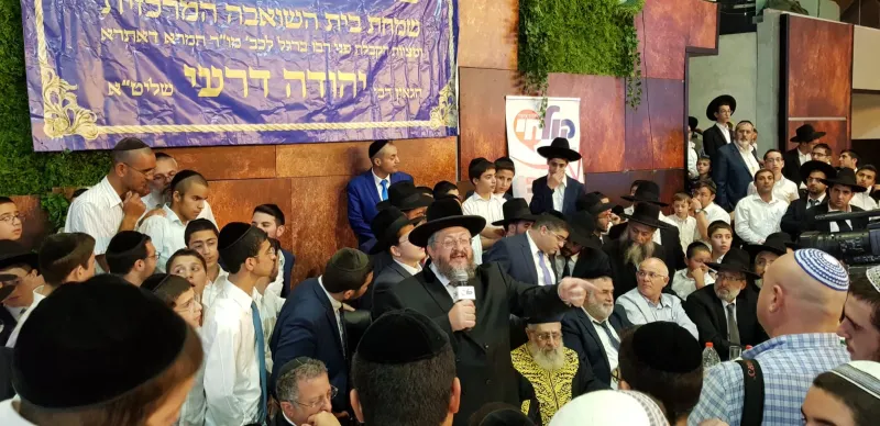 הרב דרעי הרב יצחק