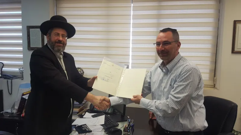 הרב לאו