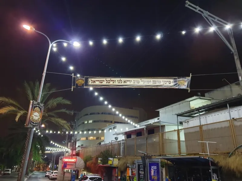 ויז'ניץ הכנות צילום יהושע פרוכטר (26)