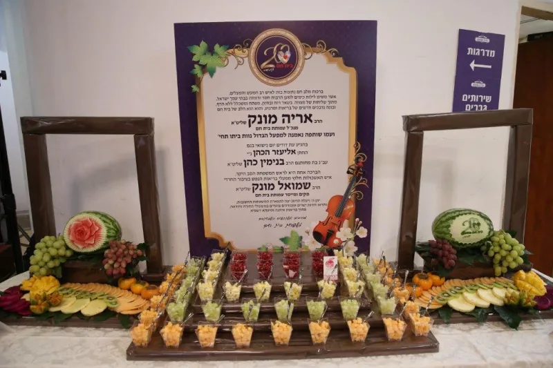 חתונה אריה מונק בית חם צילום יעקב כהן (1)