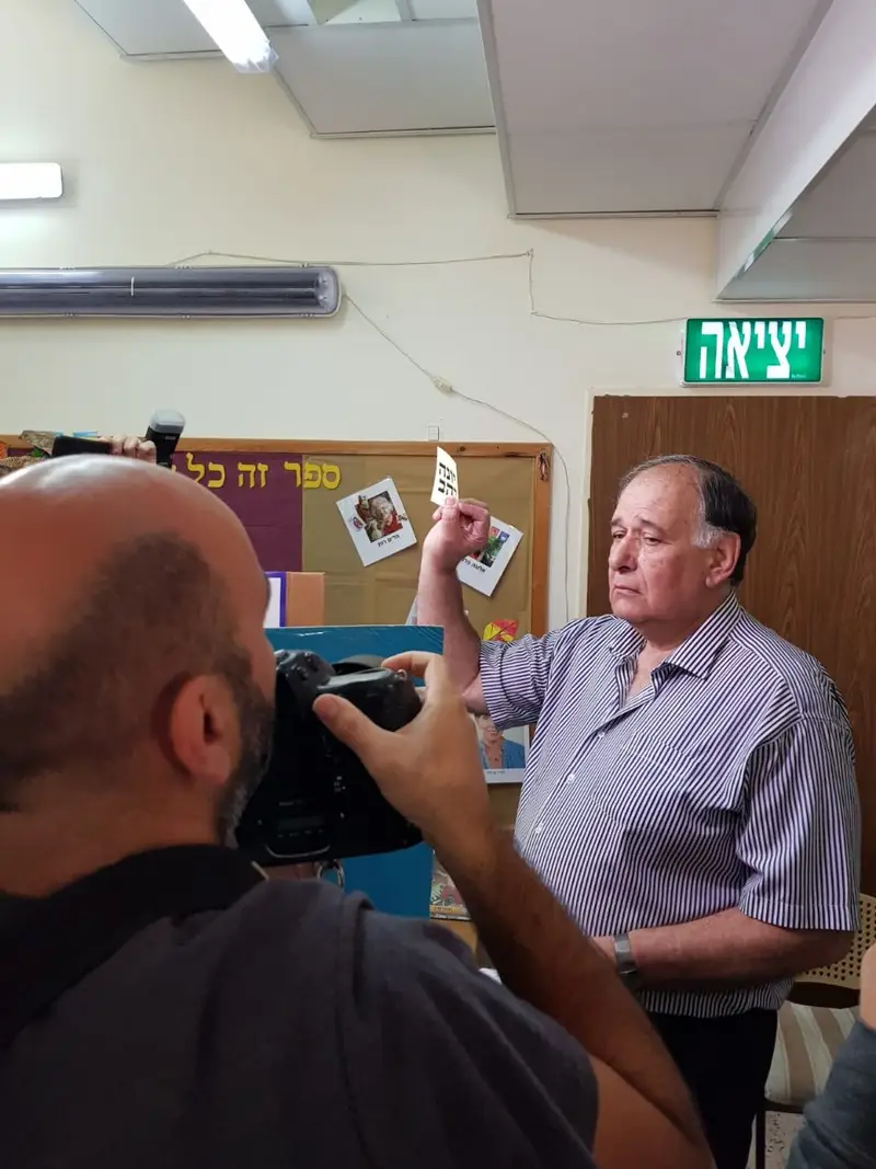 יונה יהב