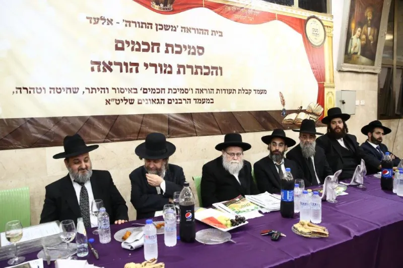 כינוס רבנים אלעד צילום יעקב כהן (24)