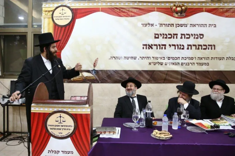 כינוס רבנים אלעד צילום יעקב כהן (27)