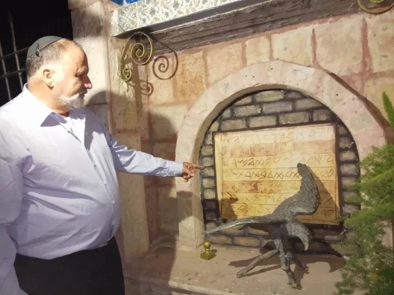 כתובת המערה