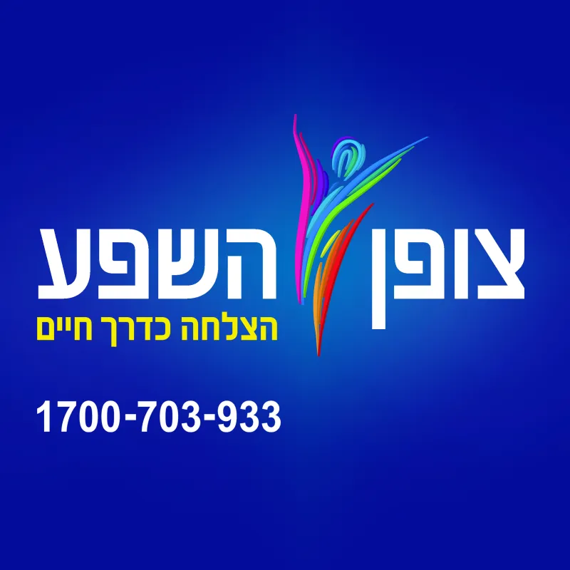לוגו צופן השפע