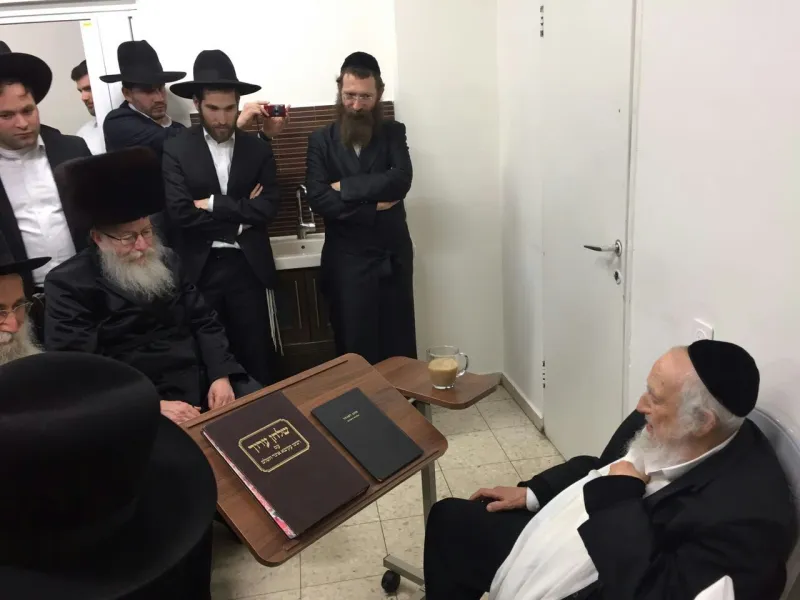 ליצמן הגרש אויערבך