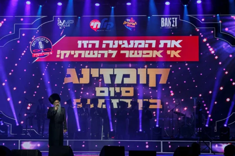 מב''ד שטיינמץ גרטנר בנייני האומה צילום מנדי אור ואלקנה קליין (22)