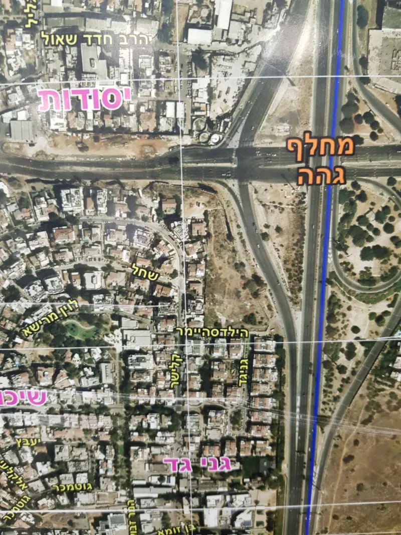 מחלף גהה