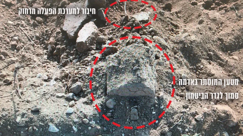 מטען מוסתר