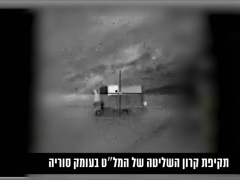מלט