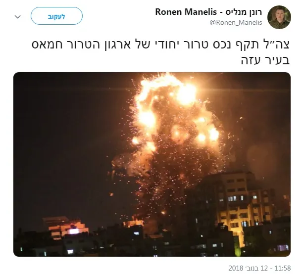 מנליס