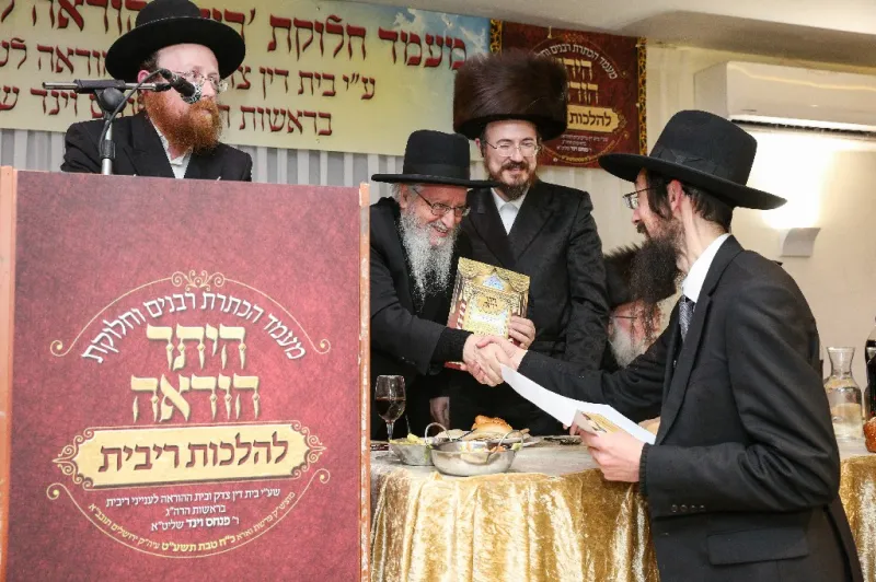 מעמד הכתרת נזר הוראה הלכות ריבית (10)