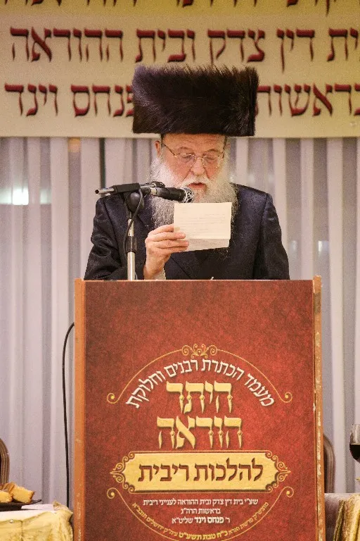 מעמד הכתרת נזר הוראה הלכות ריבית (11)