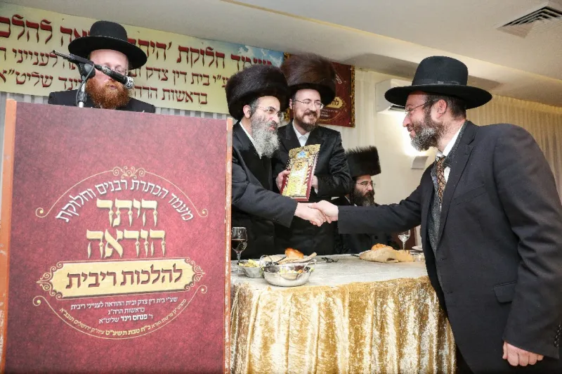 מעמד הכתרת נזר הוראה הלכות ריבית (13)