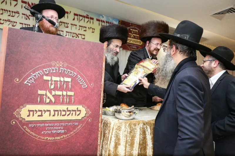 מעמד הכתרת נזר הוראה הלכות ריבית (14)