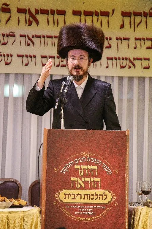 מעמד הכתרת נזר הוראה הלכות ריבית (22)