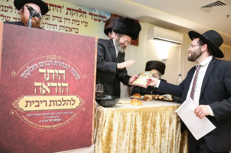 מעמד הכתרת נזר הוראה הלכות ריבית (25)
