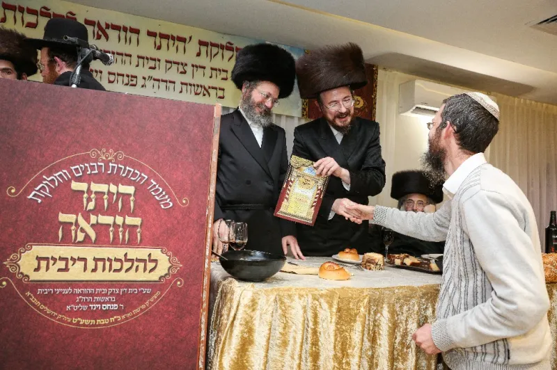 מעמד הכתרת נזר הוראה הלכות ריבית (26)
