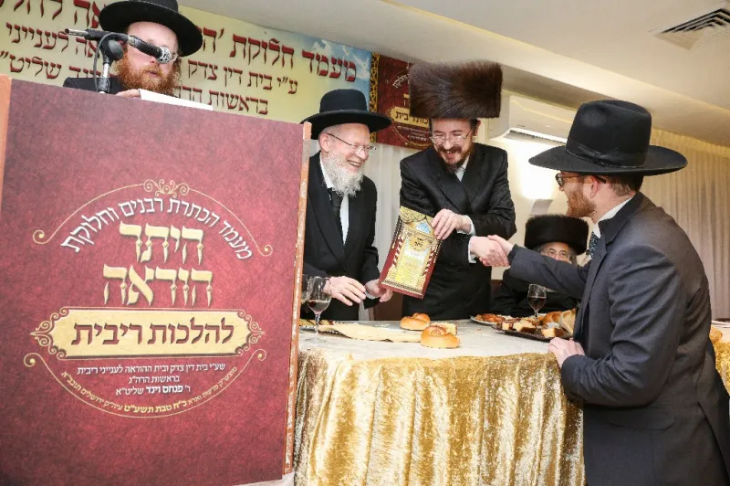 מעמד הכתרת נזר הוראה הלכות ריבית (29)