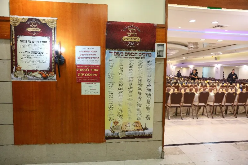 מעמד הכתרת נזר הוראה הלכות ריבית (3)