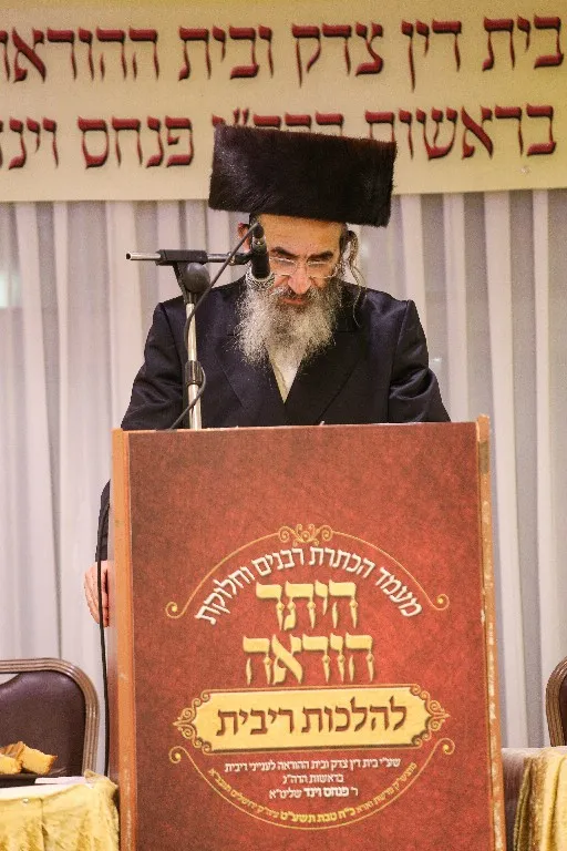 מעמד הכתרת נזר הוראה הלכות ריבית (6)