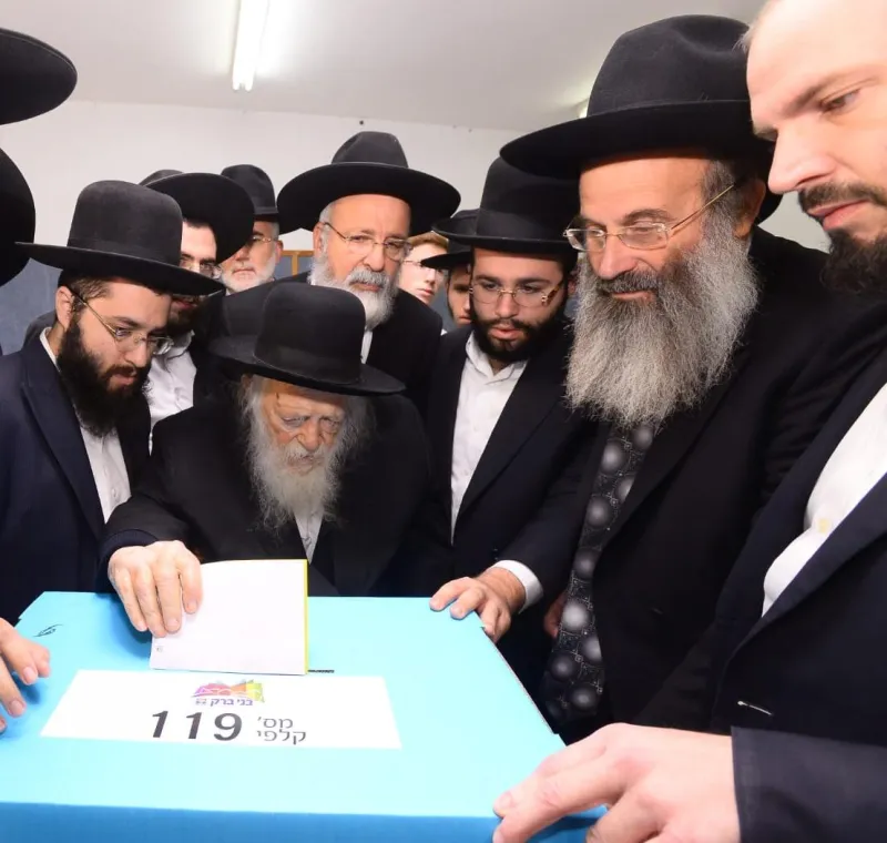 מרן הגרח