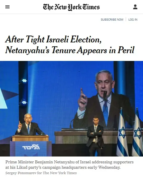 ניו יורק טיימס