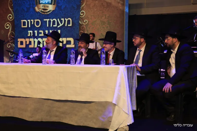 סיום בין הזמנים ב''ב חיים ישראל יחד צילום עובדיה כלימי (2)