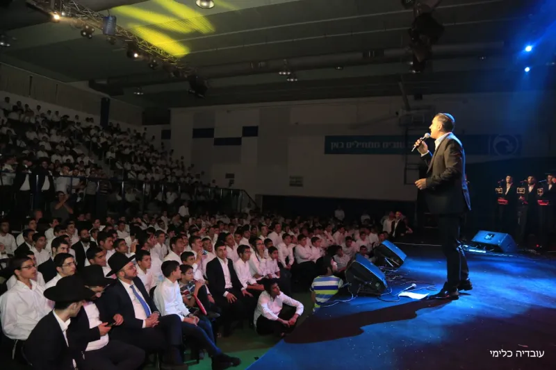 סיום בין הזמנים ב''ב חיים ישראל יחד צילום עובדיה כלימי (3)
