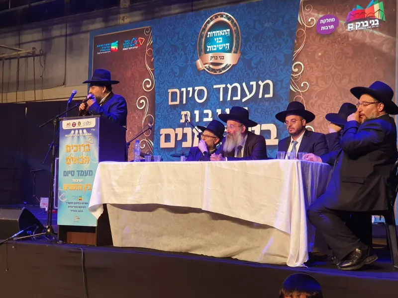 סיום בין הזמנים ב''ב חיים ישראל יחד צילום עובדיה כלימי (4)