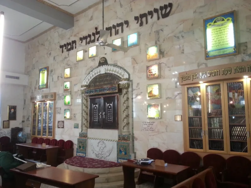 סליחות בטבריה