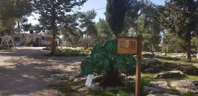 עוז וגאון