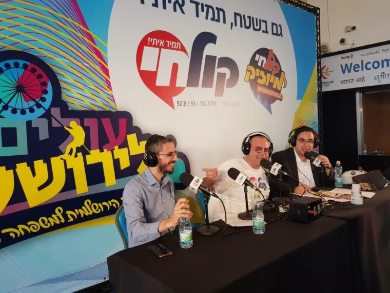 עולים לירושלים צילום צוות קול חי (14)