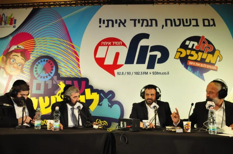 עולים לירושלים צילום צוות קול חי (31)