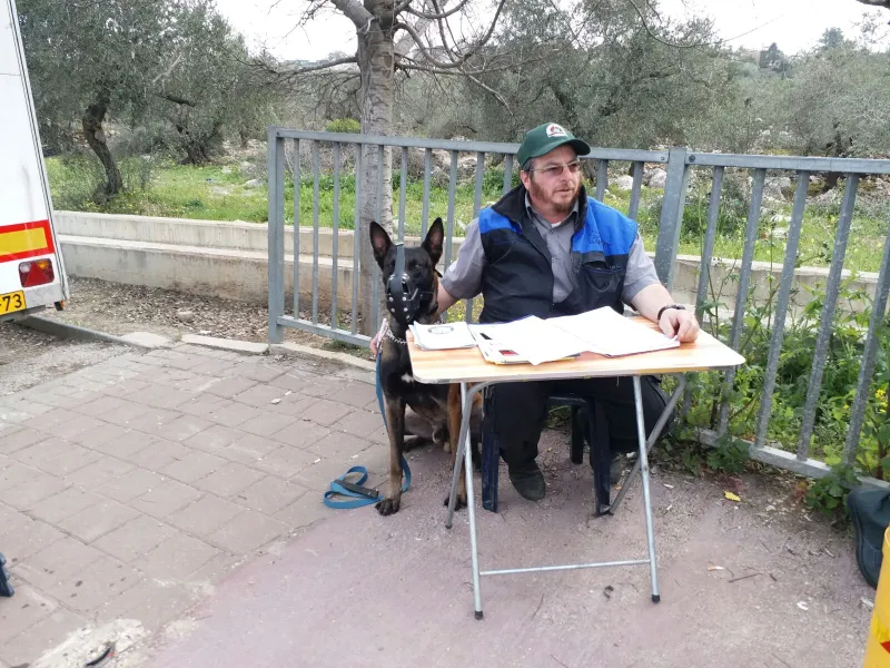 עמדת יכל