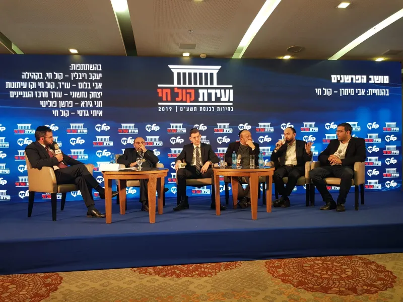 פאנל פרשנים