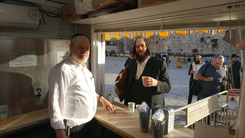 פרוש בכוןתלך