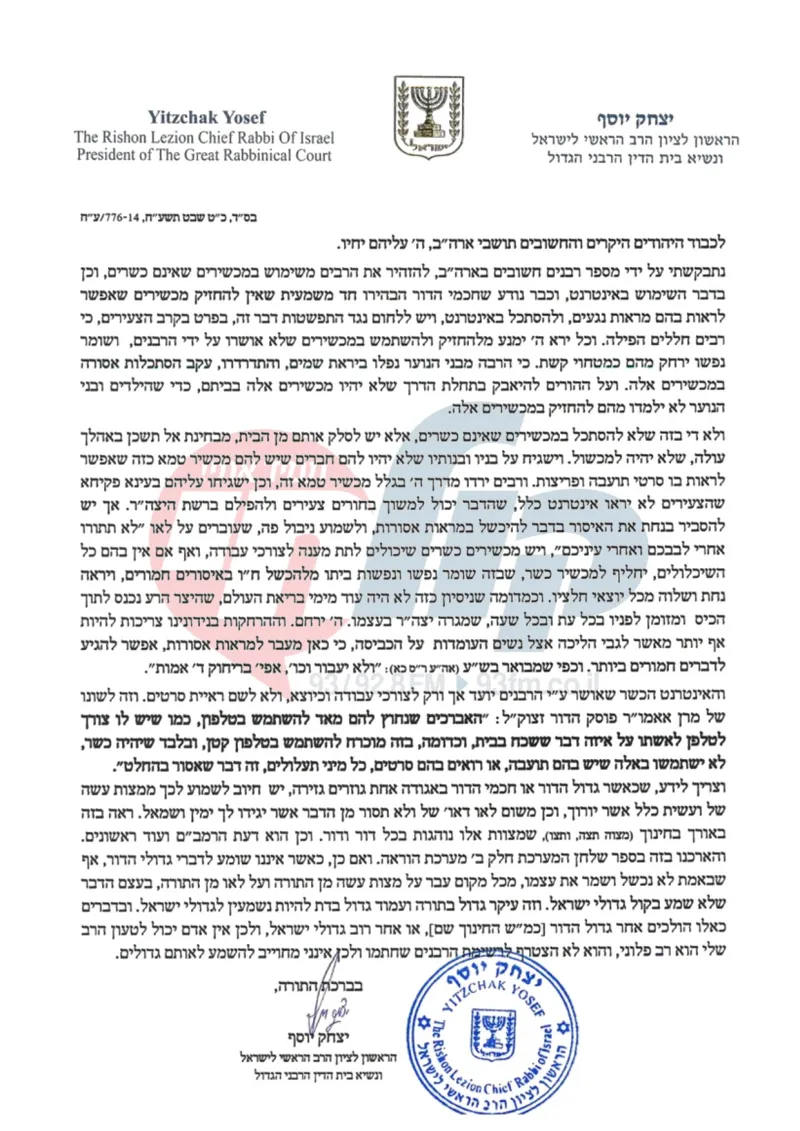 פרסום1
