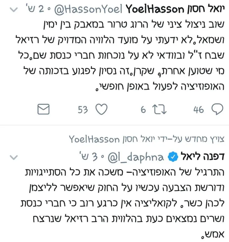 ציוץ