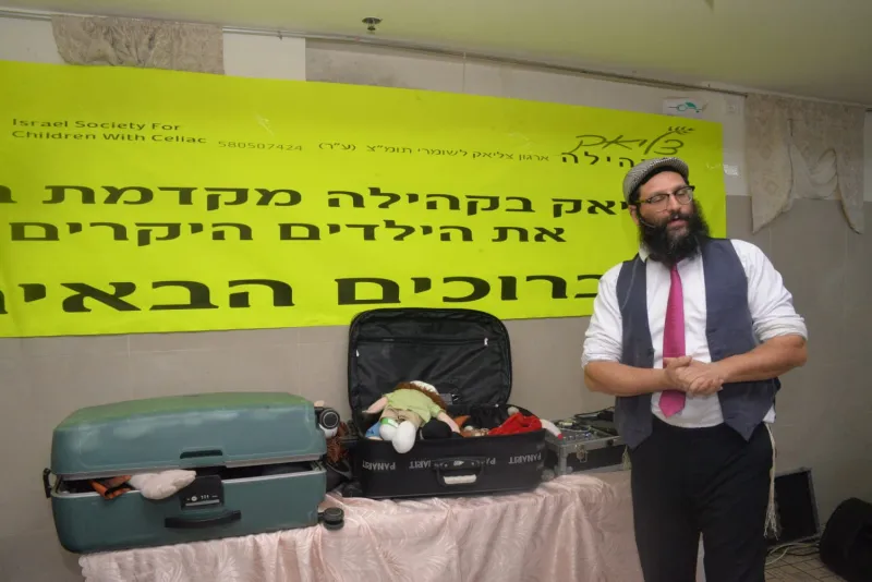 צליאק בקהילה צילום בעריש םילמר (10)