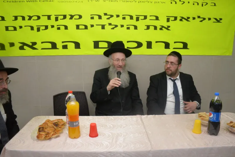 צליאק בקהילה צילום בעריש םילמר (5)
