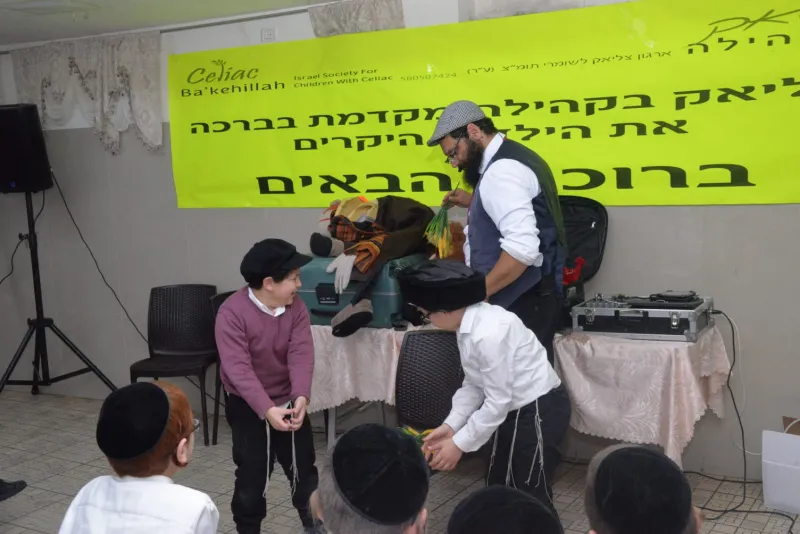 צליאק בקהילה צילום בעריש םילמר (8)