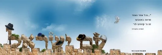 קישוט