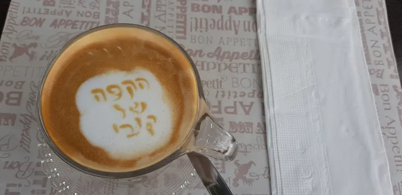 קפה קובי