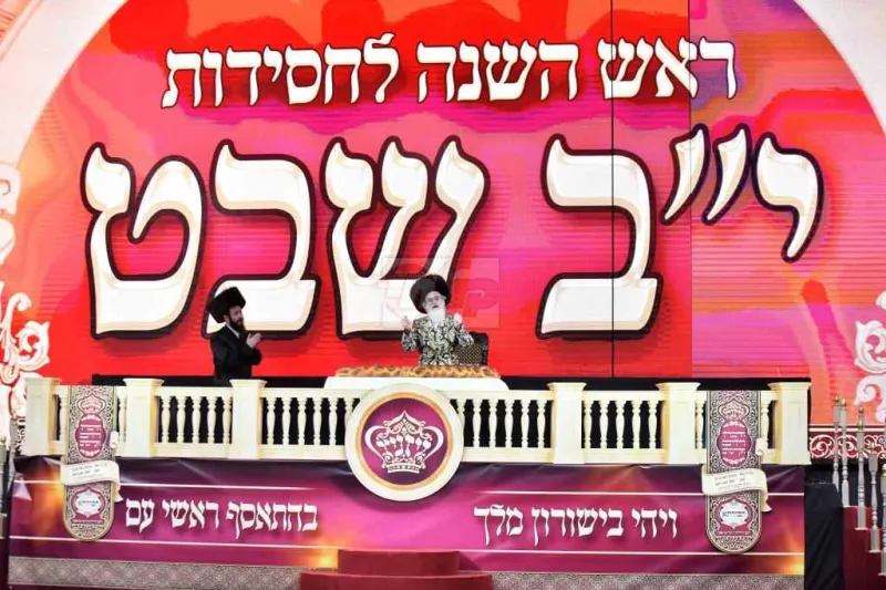 ראש השנה לחסידות ויז'ניץ צילום יהושע פרוכטר (25)