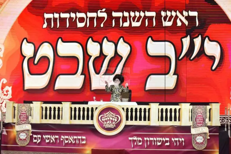 ראש השנה לחסידות ויז'ניץ צילום יהושע פרוכטר (43)