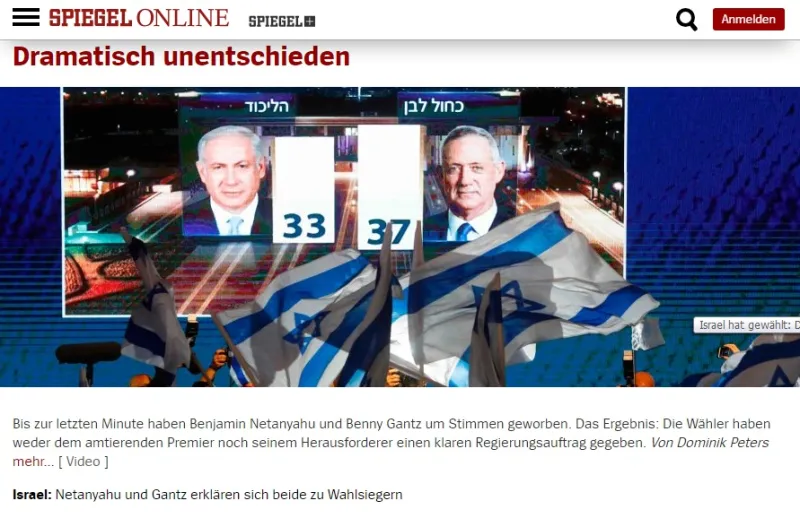 שפיגל